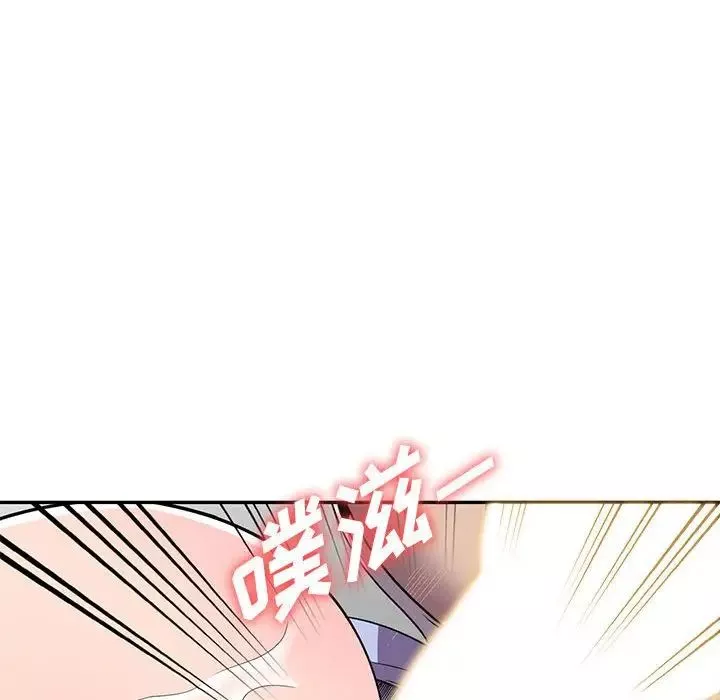 偷食的滋味第18話