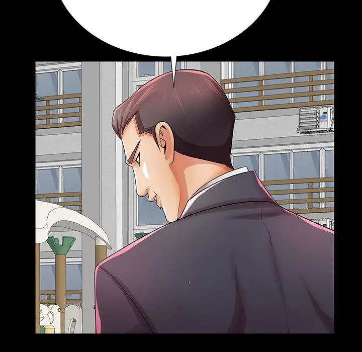 失格妈妈第33话