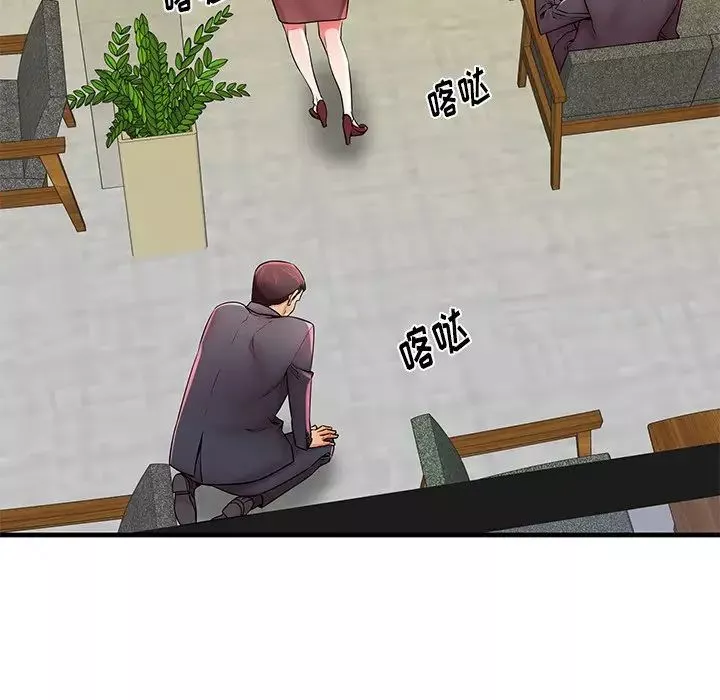 失格媽媽第33话