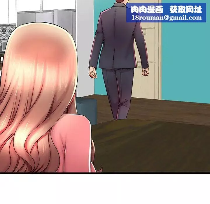 失格媽媽第33话