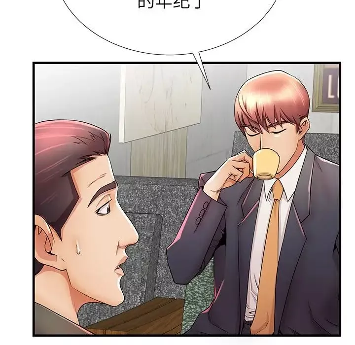 失格妈妈-第33话 - 图片 64