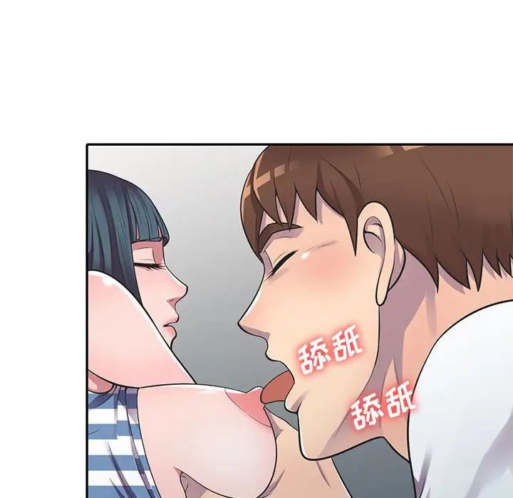 偷食的滋味第18话