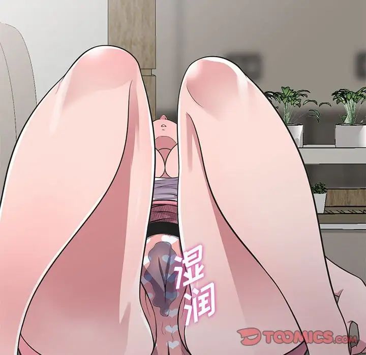 偷食的滋味第18话