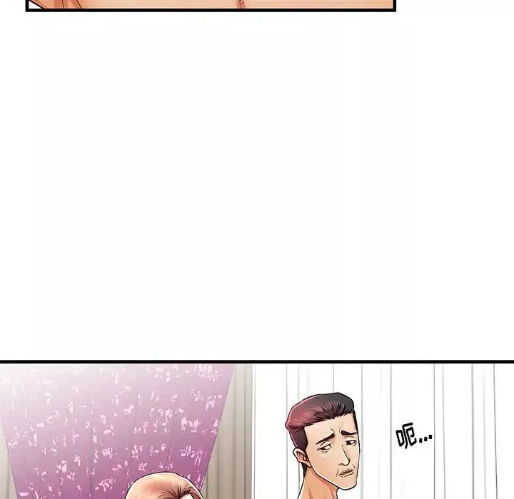 失格媽媽第34话