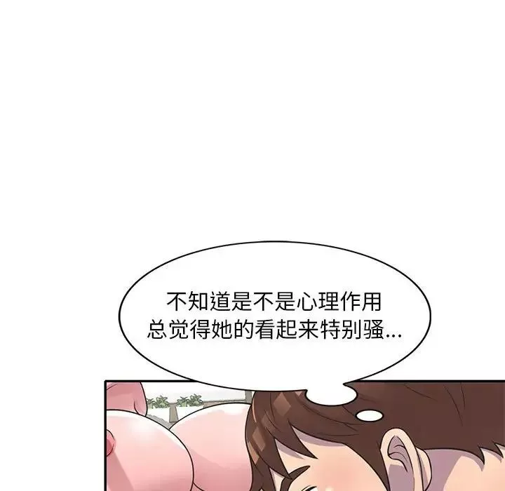 偷食的滋味-第19话 - 图片 18