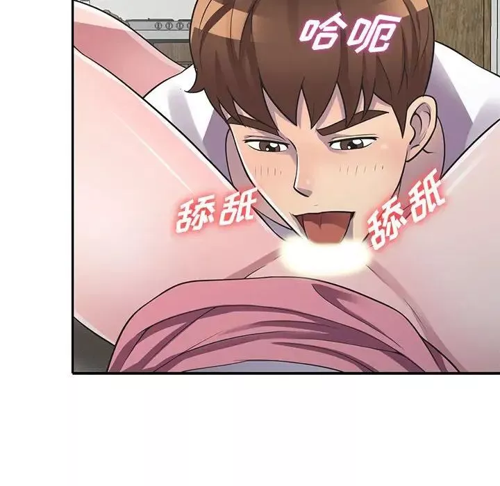 偷食的滋味-第19话 - 图片 25