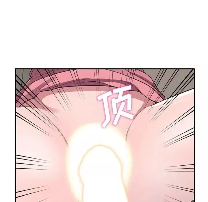 偷食的滋味第19話