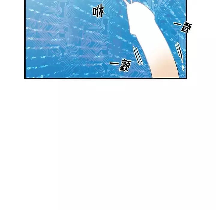 失格媽媽第34话