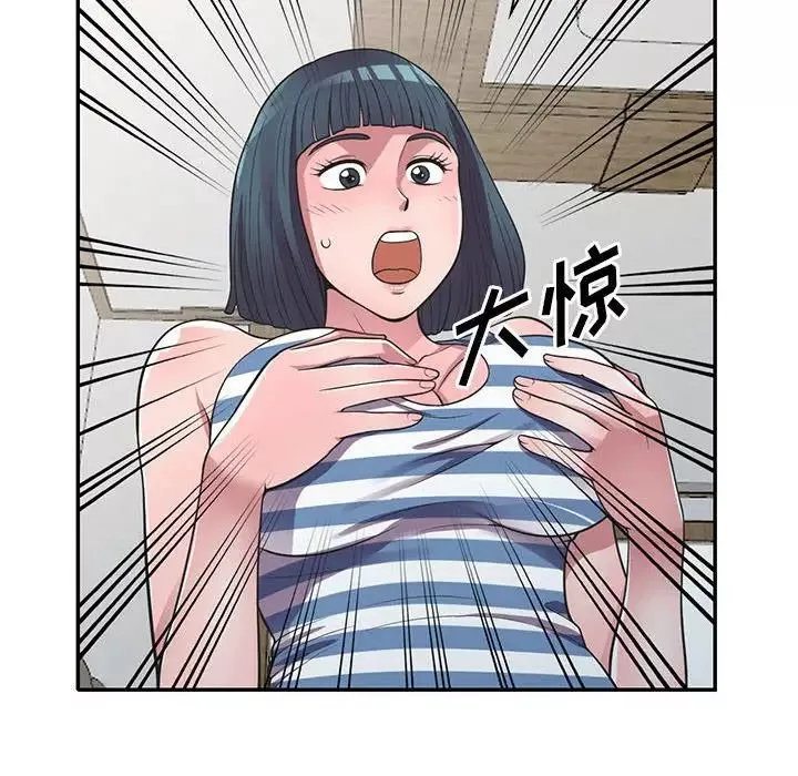 偷食的滋味第19話