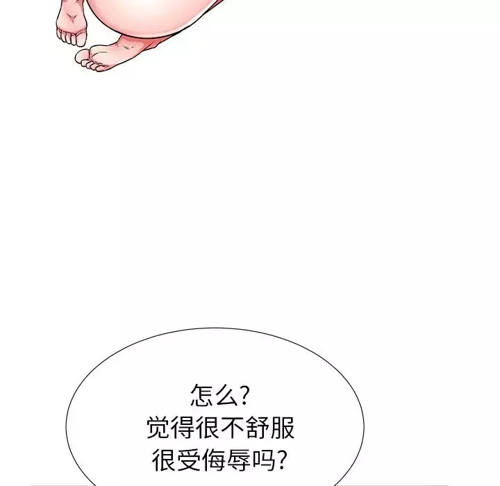 失格媽媽第34话