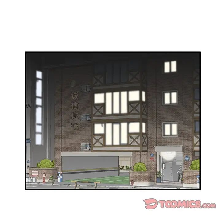 失格妈妈第34话