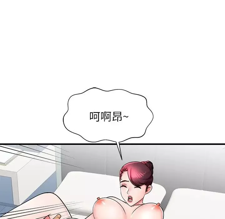 失格媽媽第34话