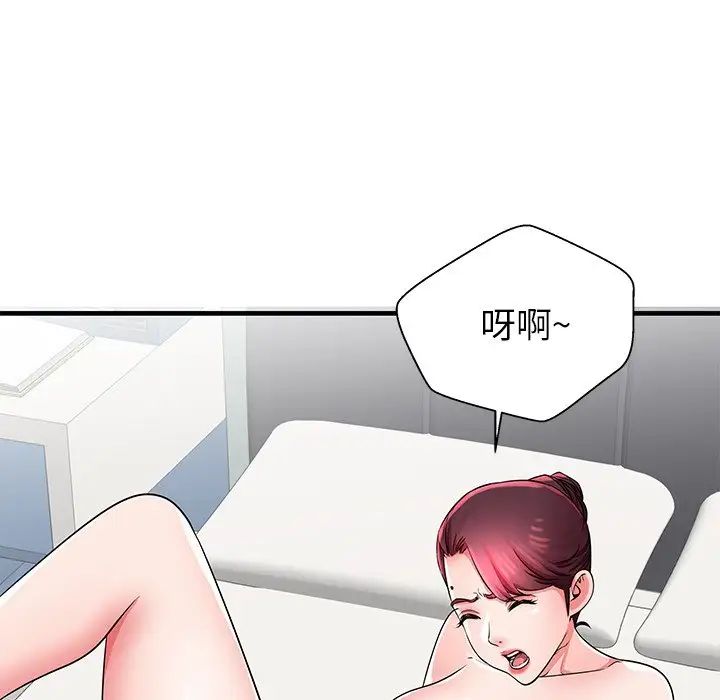 失格妈妈第34话