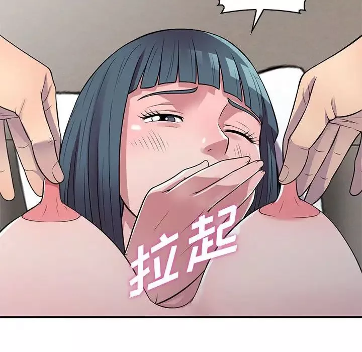 偷食的滋味第19話