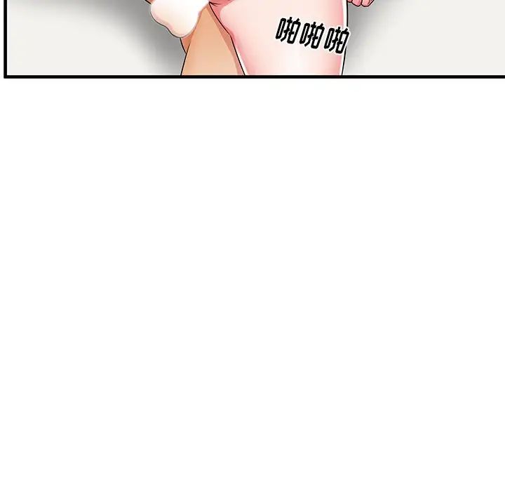 失格媽媽第34话