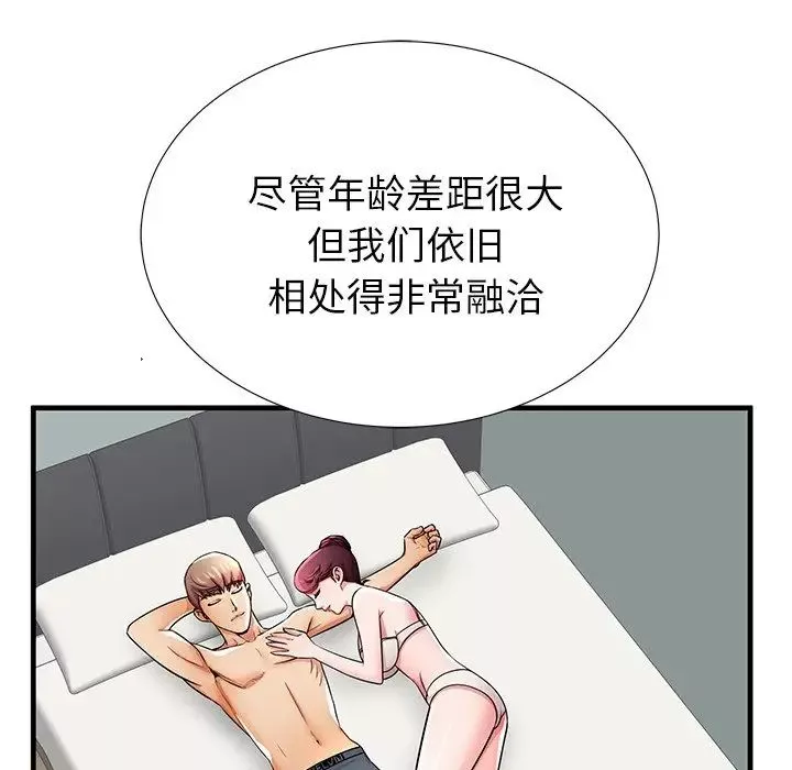失格妈妈-第34话 - 图片 71