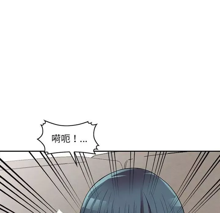 偷食的滋味第19話