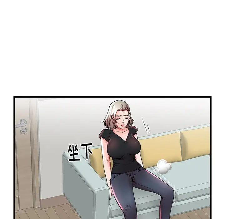 失格妈妈第34话