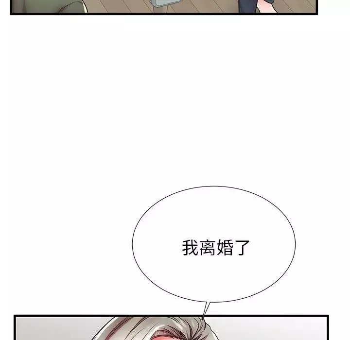 失格妈妈-第34话 - 图片 88