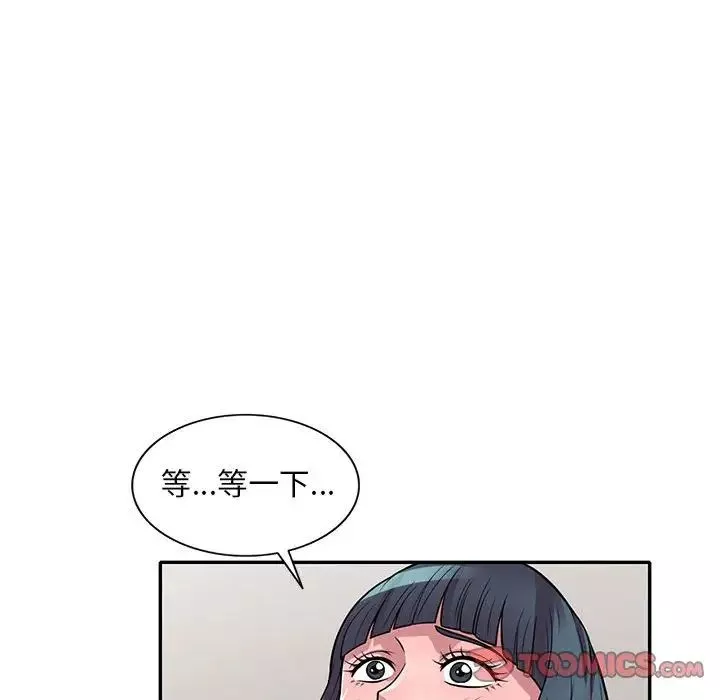 偷食的滋味-第19话 - 图片 111