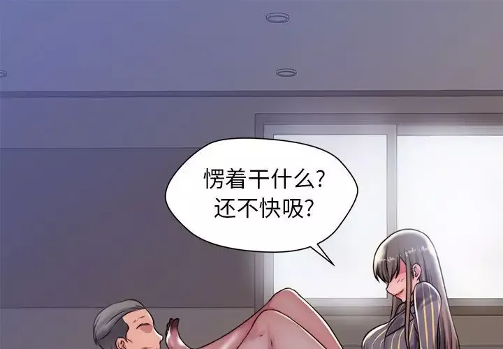 全都给你第19章