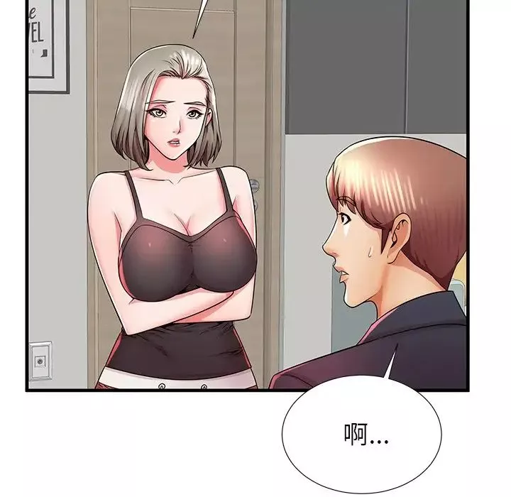 失格妈妈-第34话 - 图片 108