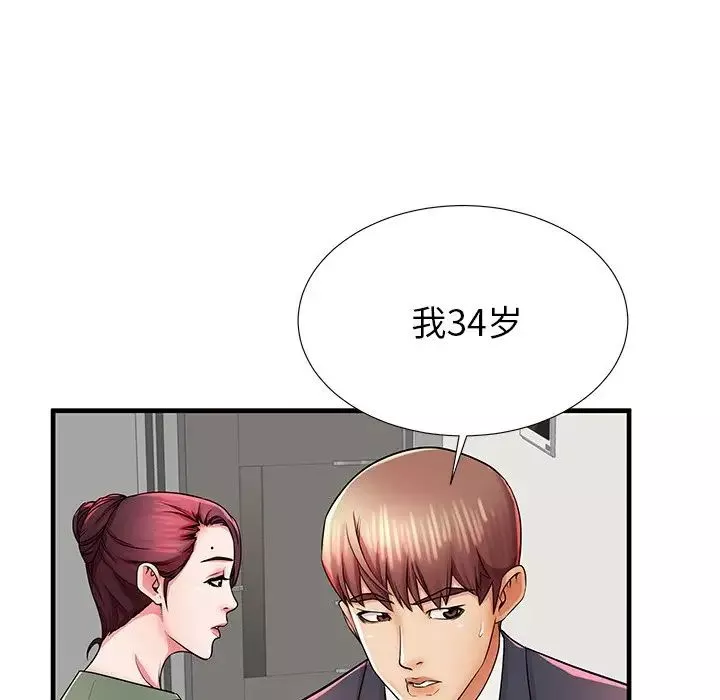 失格媽媽第34话