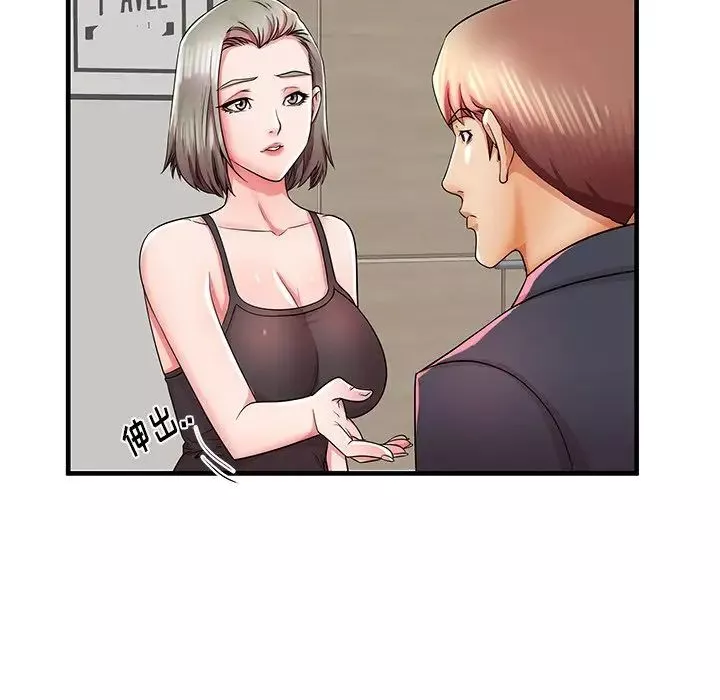 失格媽媽第34话