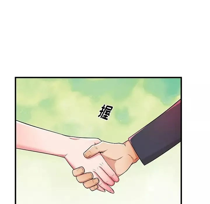失格妈妈-第34话 - 图片 112