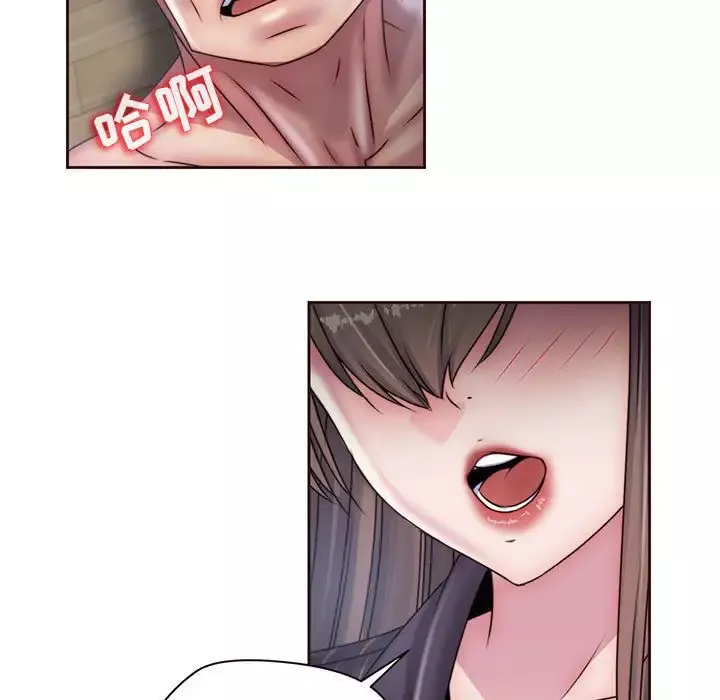 全都给你-第19章 - 图片 17
