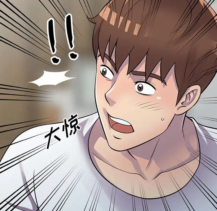 偷食的滋味第19話