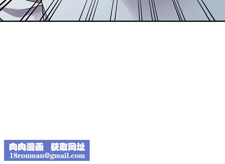 偷食的滋味第19话