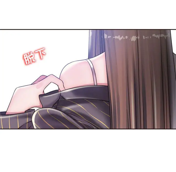 全都给你第19章