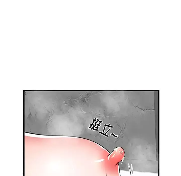 失格媽媽第35话