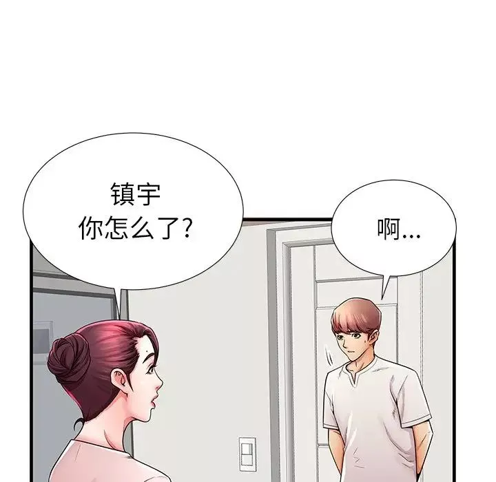 失格媽媽第35话