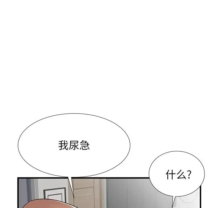 失格媽媽第35话
