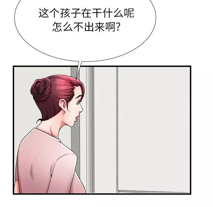失格媽媽第35话