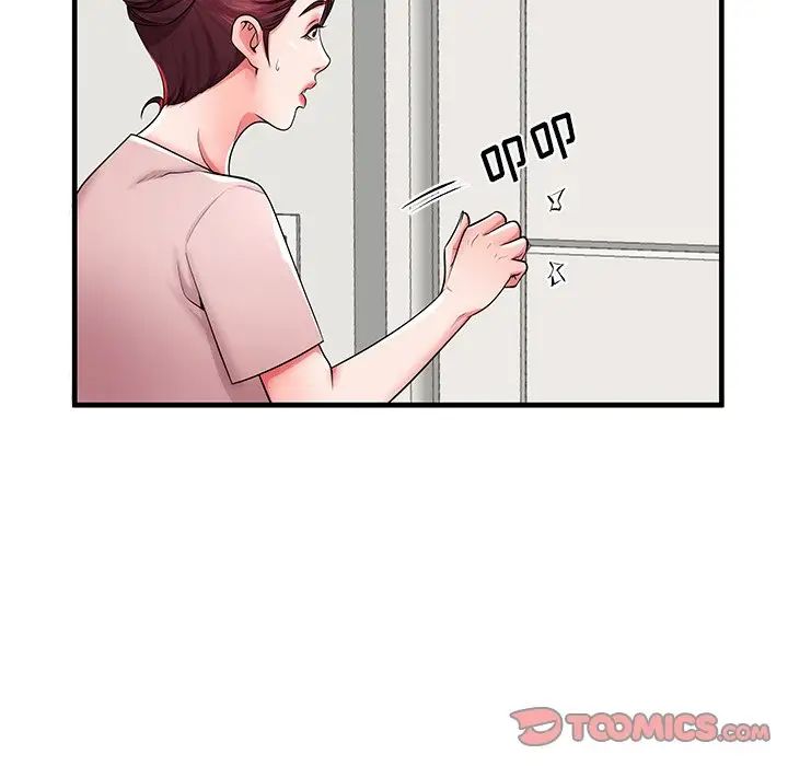 失格妈妈第35话