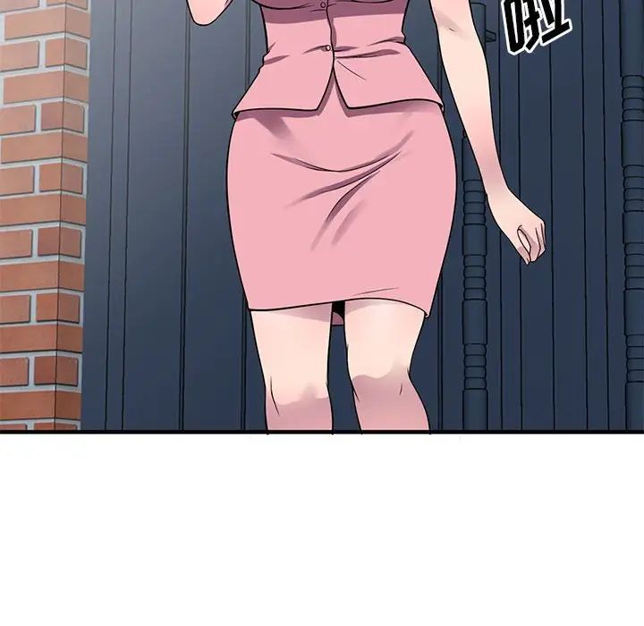 偷食的滋味第20話