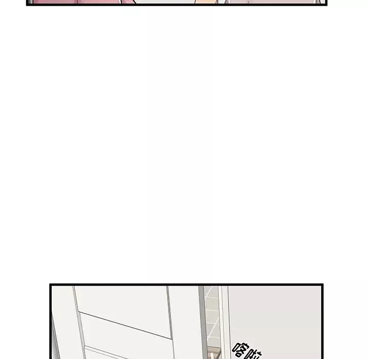 失格妈妈-第35话 - 图片 40