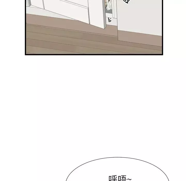 失格妈妈-第35话 - 图片 41