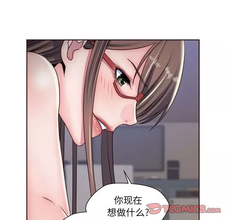 全都给你-第19章 - 图片 44