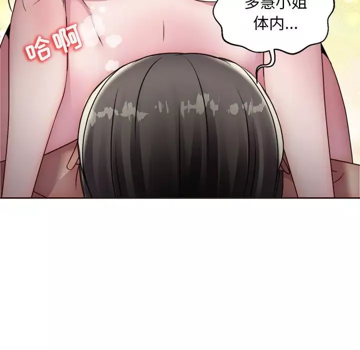 全都给你第19章