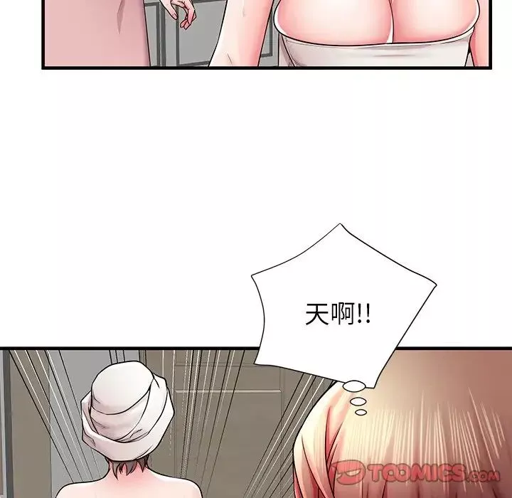 失格媽媽第35话