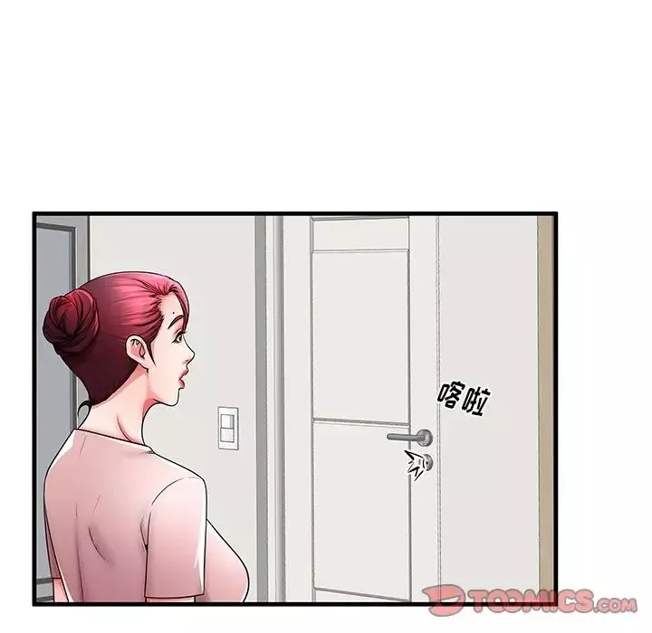 失格妈妈-第35话 - 图片 54