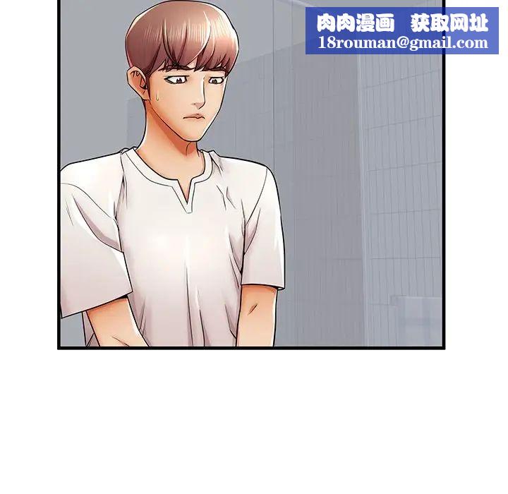 失格媽媽第35话