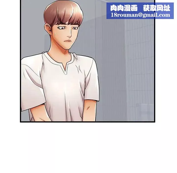 失格妈妈-第35话 - 图片 57