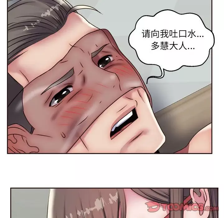全都给你第19章