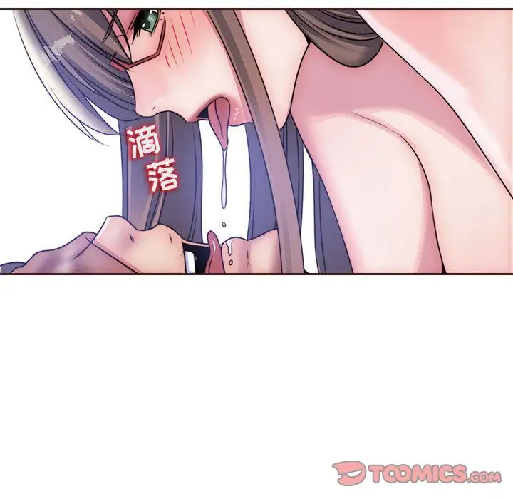 全都给你第19章