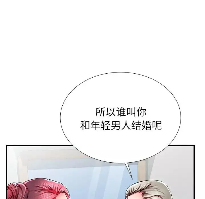 失格妈妈-第35话 - 图片 67